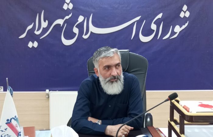 رویکرد توسعه متوازن در مدیریت شهری ملایر حذف نگاه «بالاشهر و پایینشهر» در مدیریت شهری