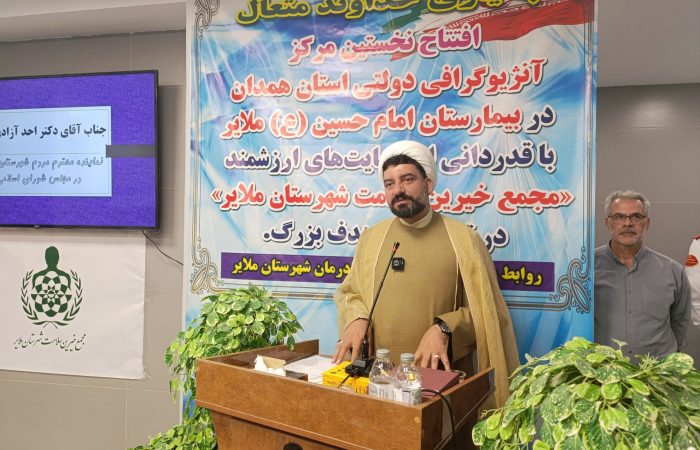 آنژیوگرافی در ملایر جان بیماران زیادی را نجات میدهد