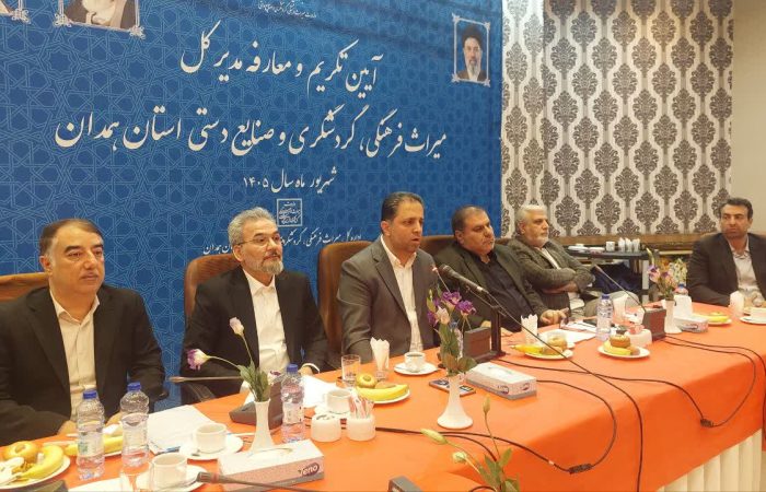 فصل نوین در گردشگری همدان؛ “محمدرضا اکبری” سکاندار ادارهکل میراثفرهنگی شد